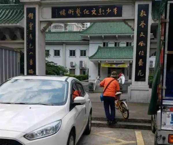 永安旅遊