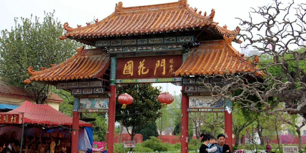 永安旅遊