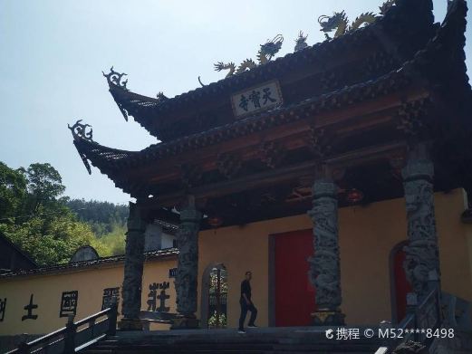 南部县曹家寨天宝寺