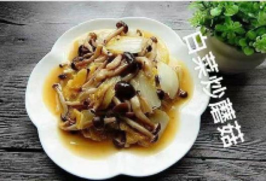 温都尔汗食府美食图片