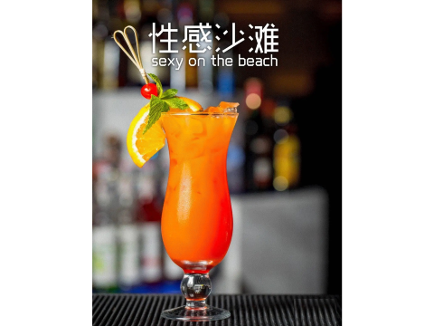 惠东金海湾乌斯怀亚度假酒店·落日酒吧