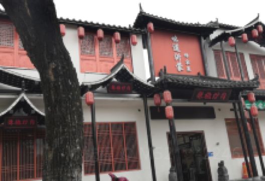 辣椒炒肉味道沂蒙传家菜美食图片