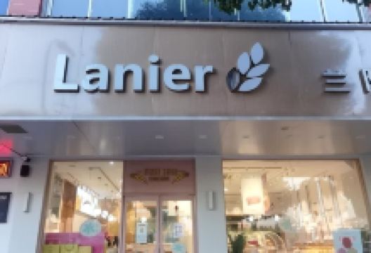 兰陵蛋糕(丁山店)美食图片