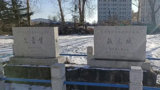 敖東城遺址