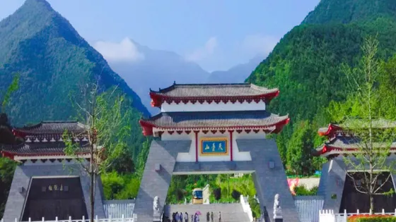 漢中天台國家森林公園