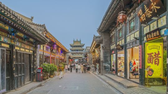 明清一条街