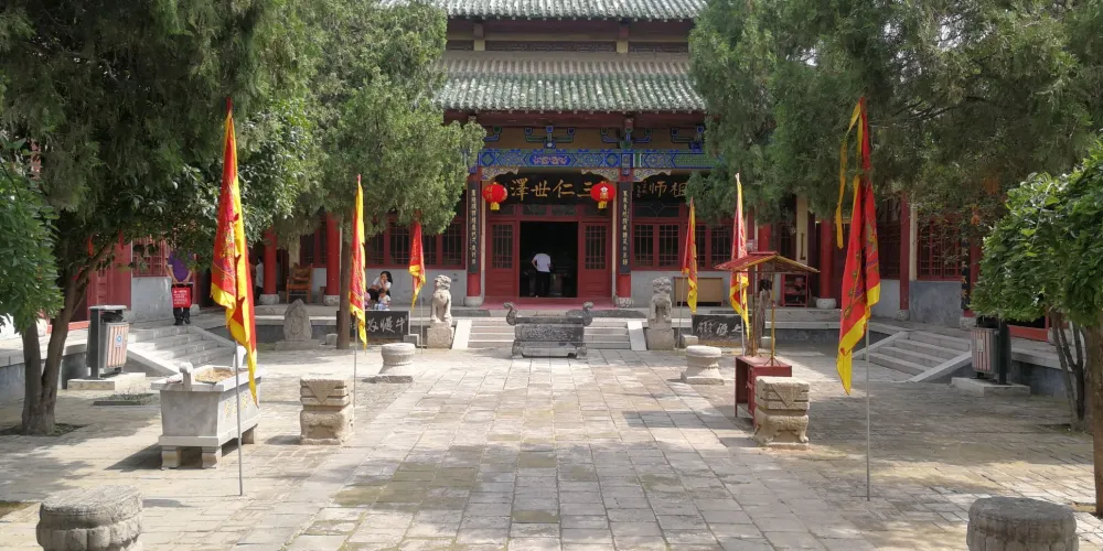 永安旅遊