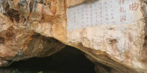 溫泉摩巖石刻羣