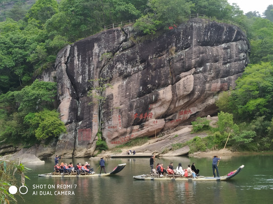 水光古渡品摩崖   —“武夷秘境”系列之一