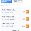 购买了东方明珠旋转餐厅的这个套票，在旋转餐厅吃饭还要另外给钱吗？
