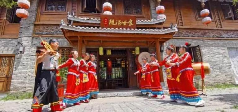 苗味酸汤世家(古镇店)