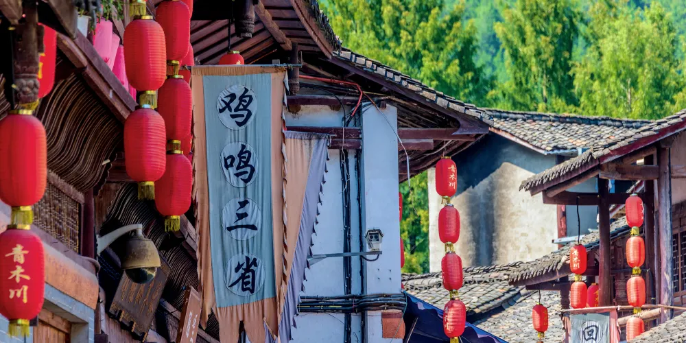 永安旅遊