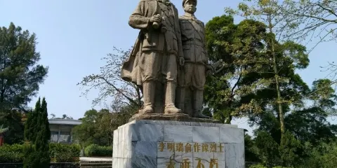 李明瑞、俞作豫烈士紀念館