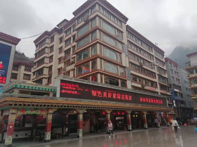 康定情歌广场旅行图片 3