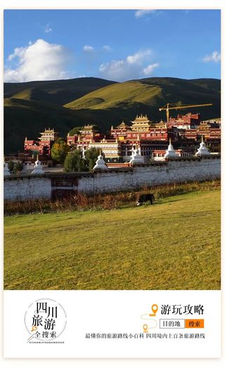 周末探访丁真故乡！一站式景点全搞定，感受高原上的春暖花开，打卡川西仙境！