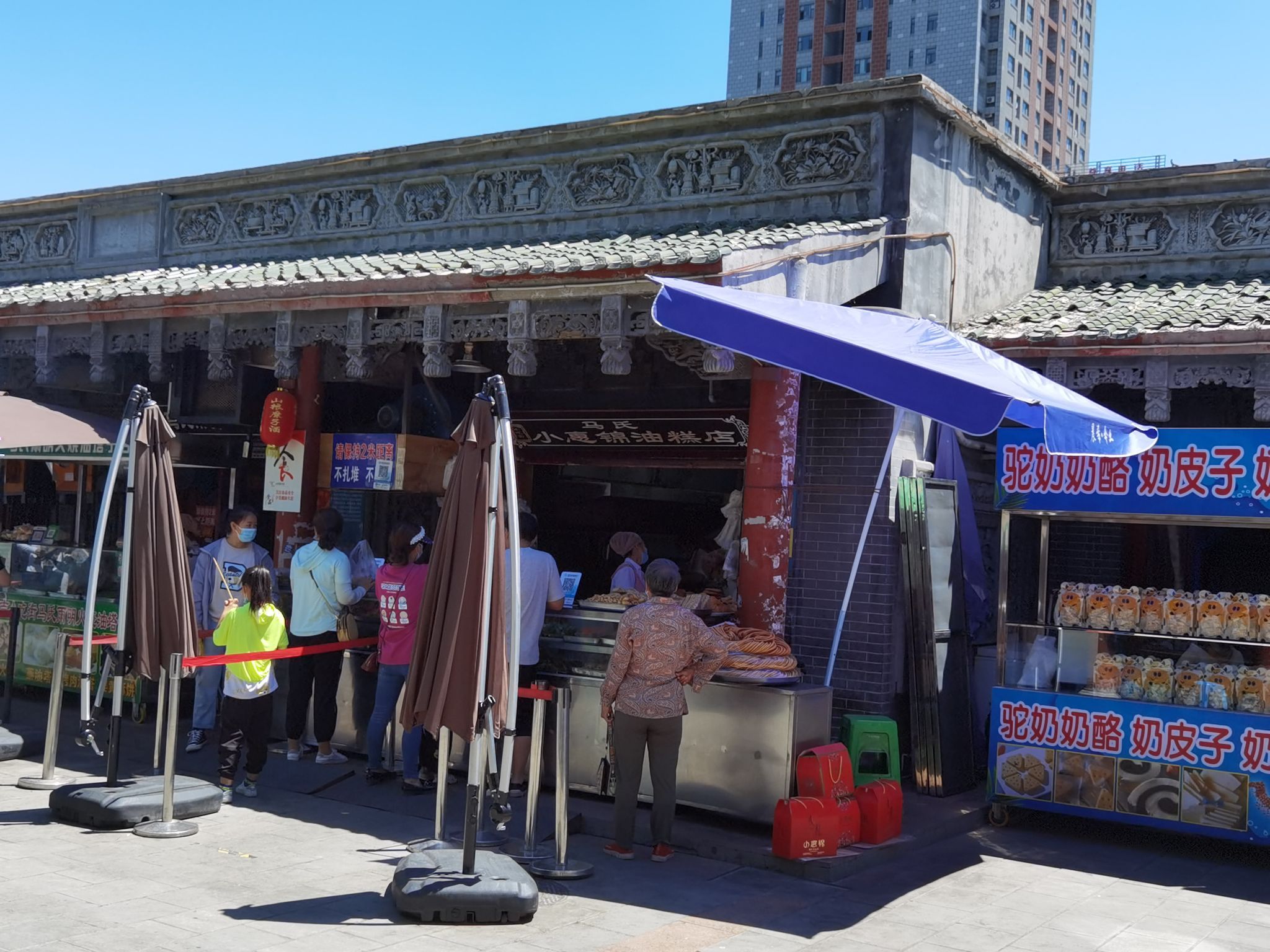 小惠锦油糕店餐厅图片