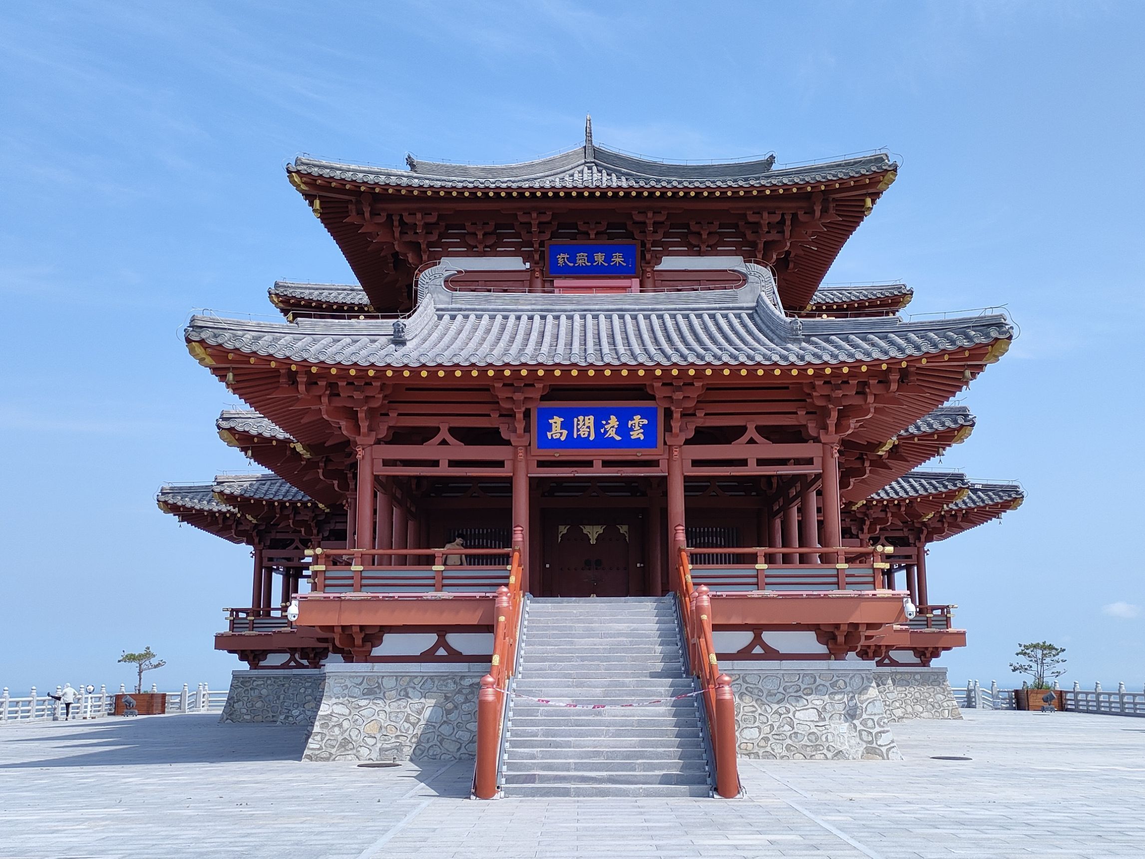 龙腾酒家(泰山街店)