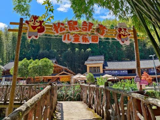 岭北松鼠部落儿童乐园