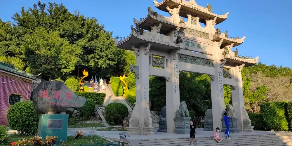永安旅遊