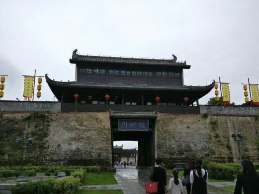 徽园