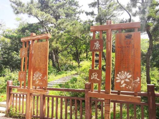 白云山山体公园