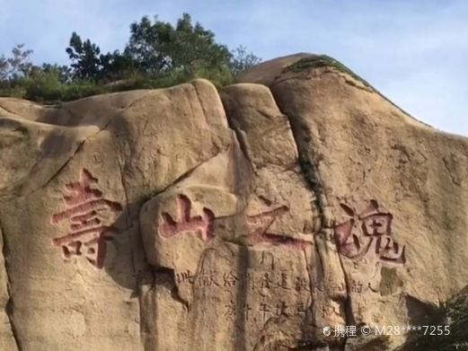 世外桃源