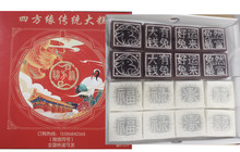 四方缘传统梁弄大糕餐厅图片