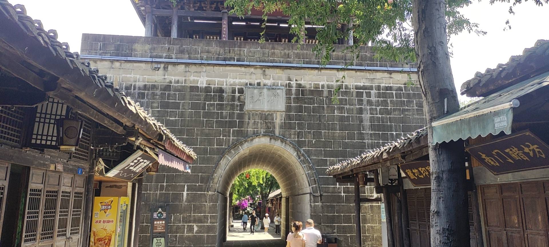 4-Day Langzhong Tour: Journey Through Ancient Langzhong Charm, From Huaguang Building to Prince Teng’s Pavilion