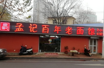 Gallery 2