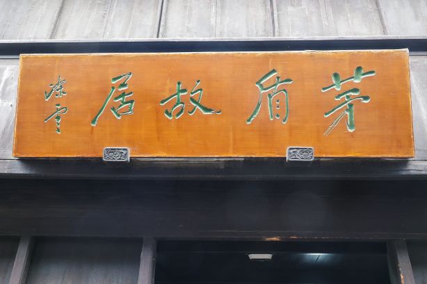 Gallery 1