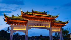 柳宗元文化旅游区-永州