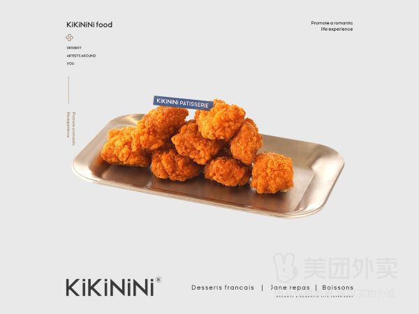 KiKiNiNi(东莞长安店)