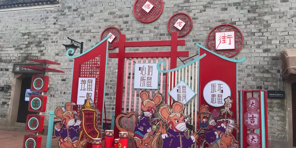 永安旅遊