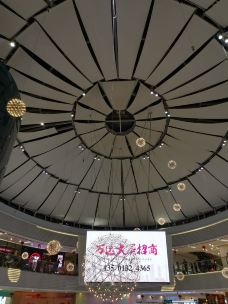 万达广场(宁波余姚店)-余姚-浙江年年游