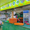 许彩云风味美食(城隍路店)