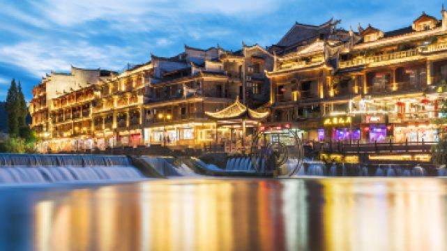 凤凰古城