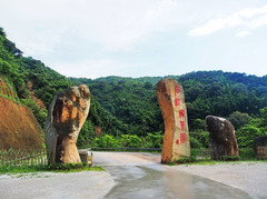 浦北游记图片] 山中一日，世上千年，广西钦州，有座隐藏的“烂柯山”