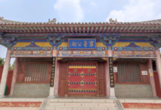 闻喜宰相村景点图片