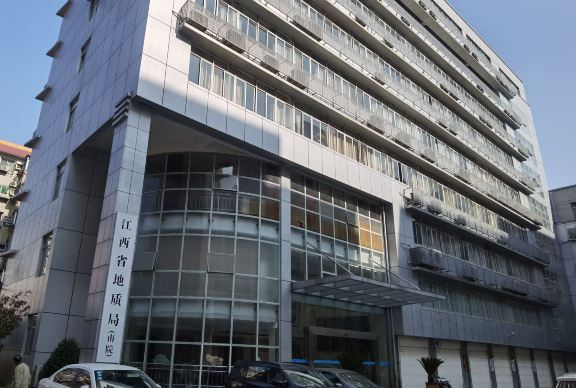 江西省地质博物馆