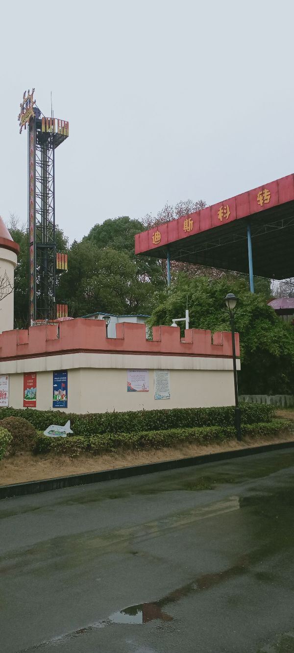 河滨公园旅行图片 5