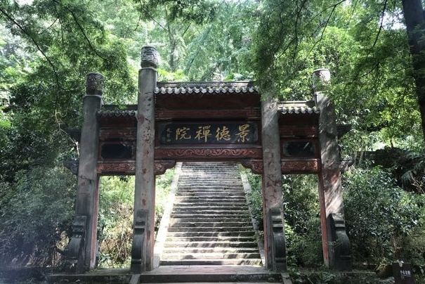 中岩寺景区旅行图片 1