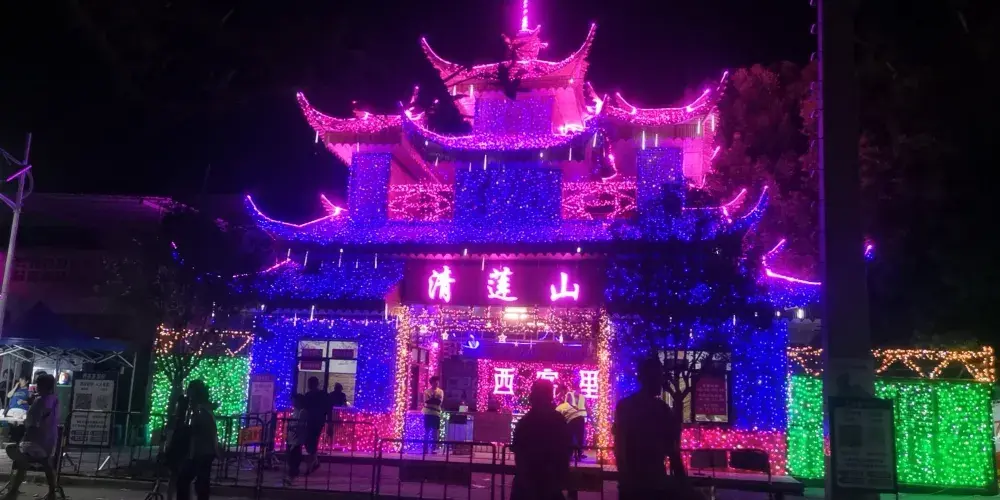 永安旅遊