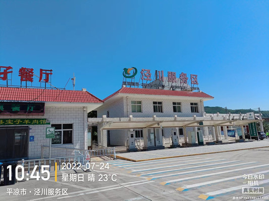 西安-平凉-中卫-银川-鄂尔多斯-榆林-绥德-清涧-宜川7天自驾