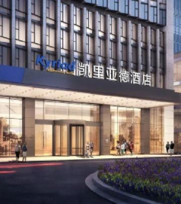 凯里游记图文-快速崛起的凯里亚德酒店：不断探索 持续深耕