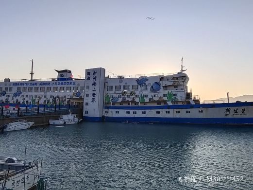 小石岛钓鱼赶海公园