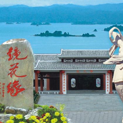 河源+万绿湖风景区+桃花缘风景区+河源恐龙博物馆+巴伐利亚庄园+野趣沟+苏家围·东江画廊旅游景区+河源叶园温泉5日4晚私家团