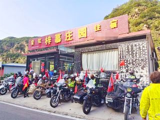 北京平谷梨树沟山地滑车梓慕庄园,打造特色乡村住宿体验,让人难以忘怀