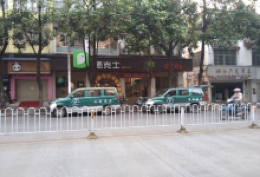 德克士(澜沧店)美食图片