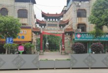 森林植物园景点图片