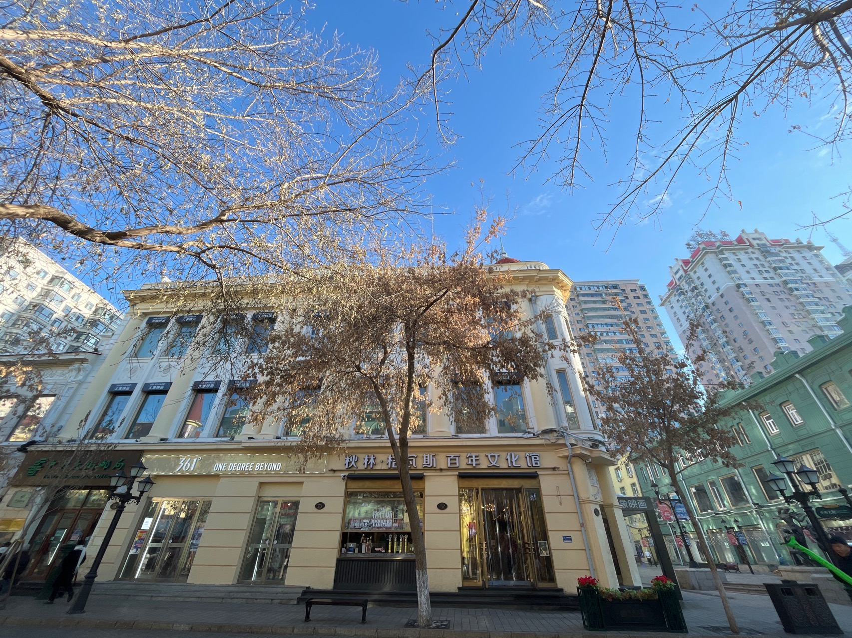 秋林·格瓦斯百年文化馆(中央大街店)